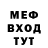 Метадон мёд buFenom