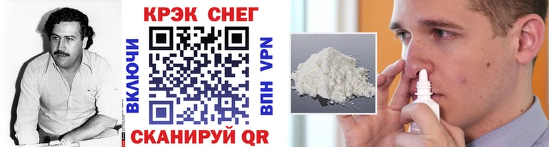 Cocaine Fish Scale  наркота  Алдан 