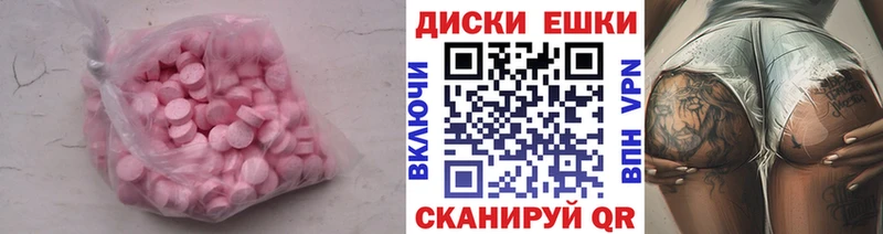 где можно купить наркотик  Алдан  Экстази 99% 
