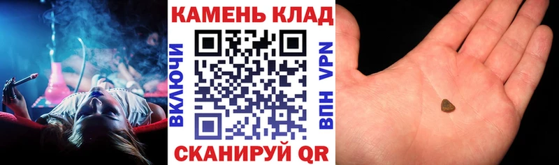 ГАШ гашик Алдан