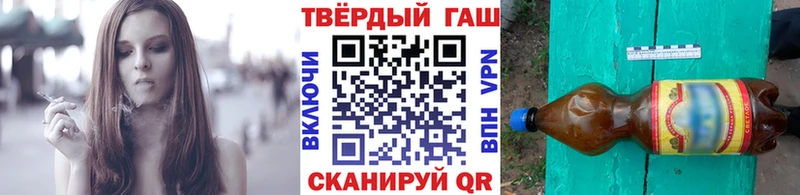 Гашиш Ice-O-Lator  Алдан 