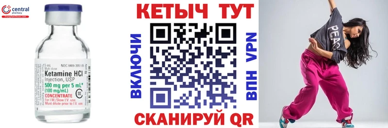 нарко площадка телеграм  Алдан  КЕТАМИН VHQ 