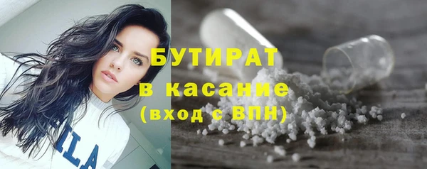 Альфа ПВП Абинск