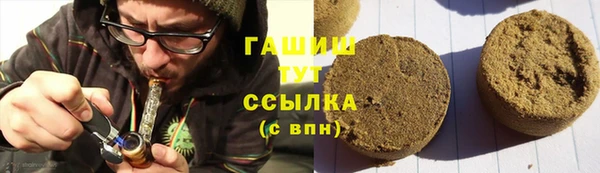 шишки Протвино