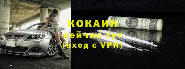 кокаин колумбия Абдулино