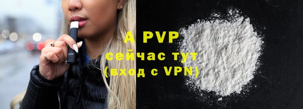Альфа ПВП Абинск