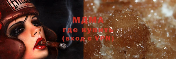 каннабис Дегтярск