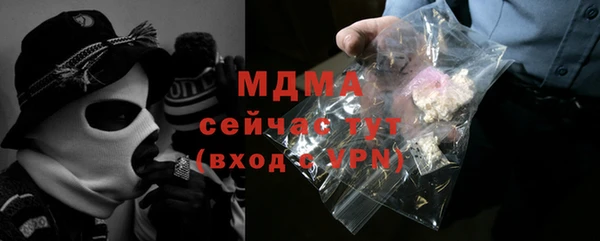 Альфа ПВП Абинск