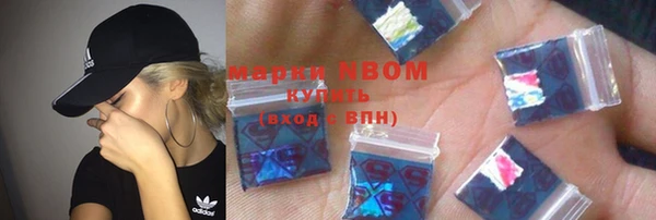 кокаин колумбия Абдулино