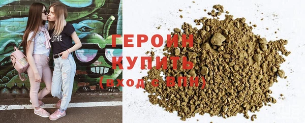 прущие грибы Пролетарск