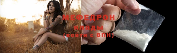 амф Абаза
