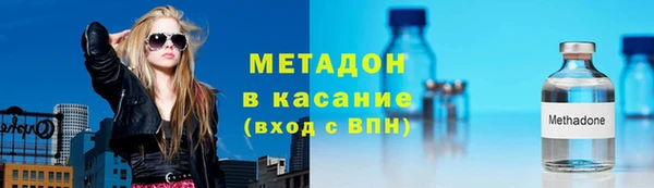Альфа ПВП Абинск