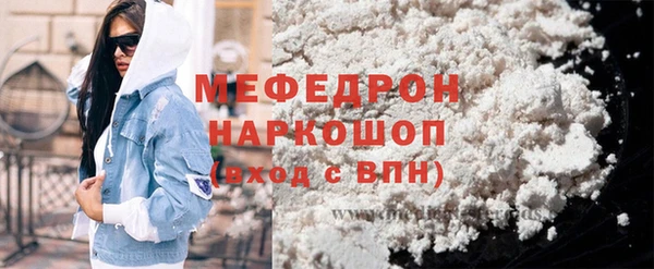 амф Абаза