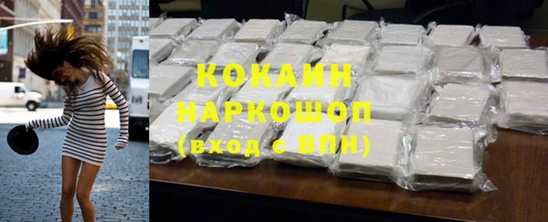 кокаин колумбия Абдулино