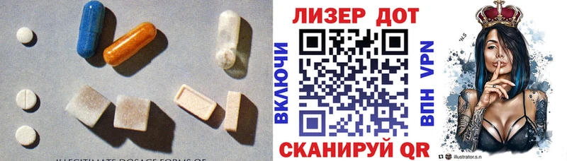 LSD-25 экстази ecstasy  гидра ТОР  Алдан 
