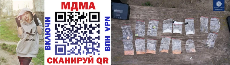 MDMA молли  купить наркоту  Алдан 