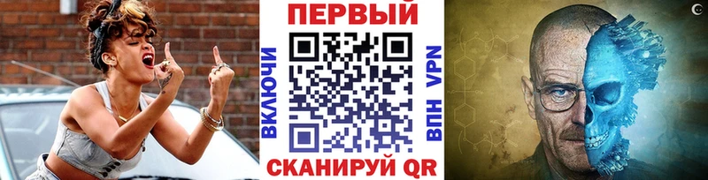 Метамфетамин витя Алдан