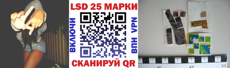 Марки NBOMe 1,8мг  Алдан 