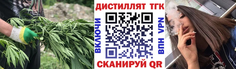 ТГК вейп  МЕГА как войти  Алдан 