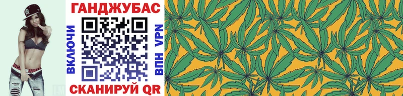 Конопля LSD WEED Алдан